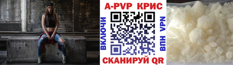 Как найти закладки Гусь-Хрустальный ГАШИШ Амфетамин LSD-25 МЕФ Каннабис A-PVP