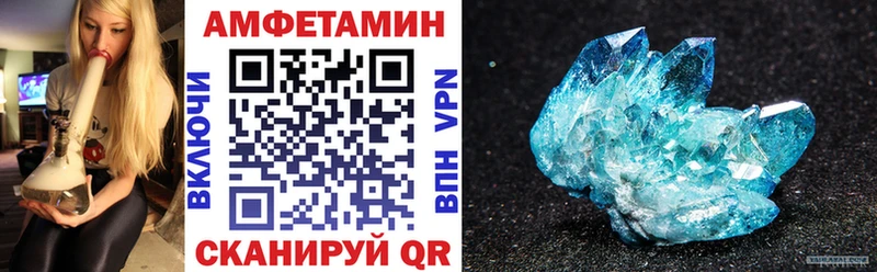 закладки  кракен tor  АМФ 97%  Гусь-Хрустальный 