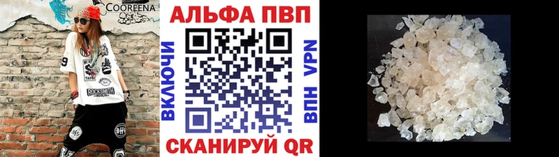 где найти   Гусь-Хрустальный  A-PVP СК 