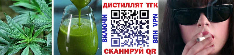 Cannafood марихуана  Гусь-Хрустальный 