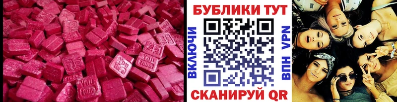 Ecstasy louis Vuitton  Гусь-Хрустальный 