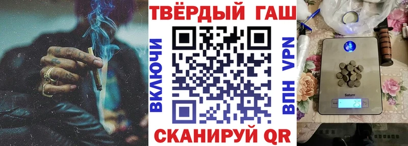 где продают наркотики  Гусь-Хрустальный  ГАШ гашик 