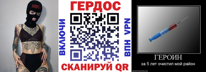 ГЕРОИН Афган  Гусь-Хрустальный 