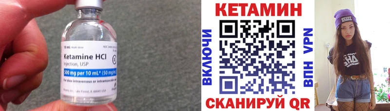 Кетамин VHQ kraken tor Гусь-Хрустальный что такое наркотик