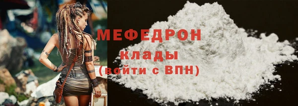 jwh Бугульма