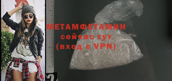 дистиллят марихуана Бронницы