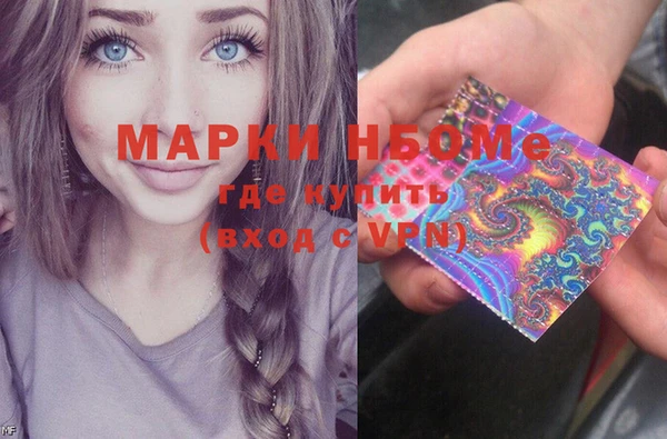 дистиллят марихуана Бронницы