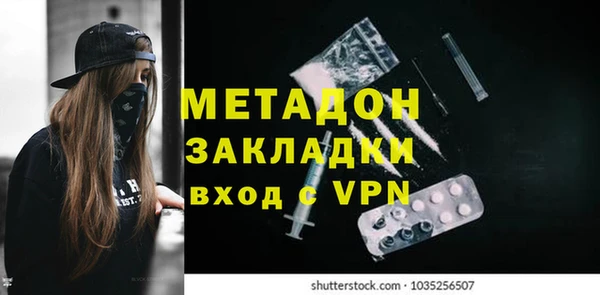 дистиллят марихуана Бронницы