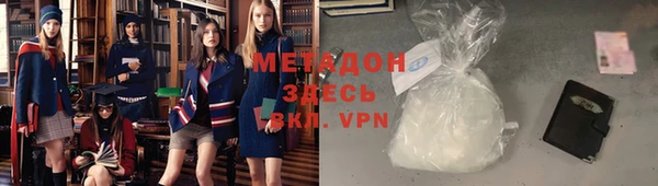 крисы Бородино