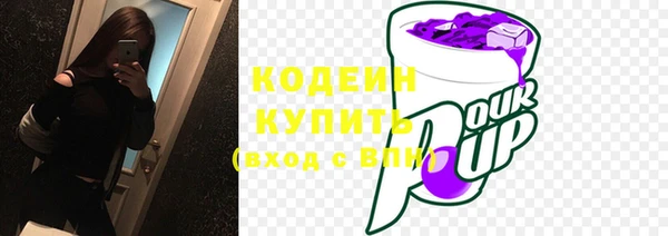 прущие крисы Богородск
