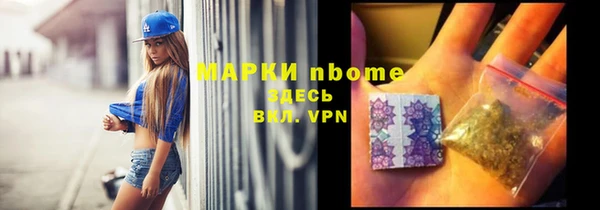 jwh Бугульма