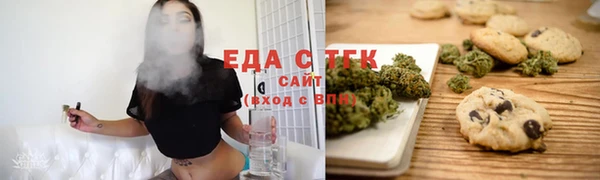 дистиллят марихуана Бронницы