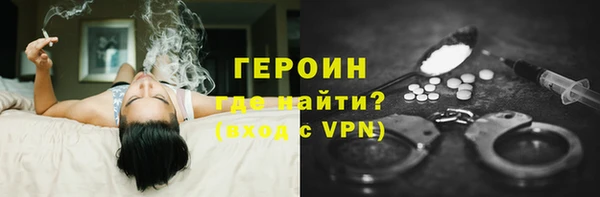 дистиллят марихуана Бронницы