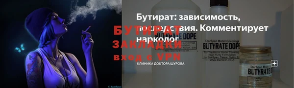 jwh Бугульма