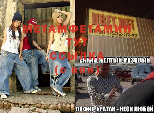 jwh Бугульма
