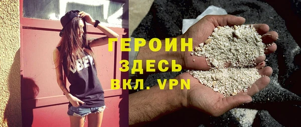 дистиллят марихуана Бронницы