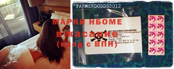 jwh Бугульма