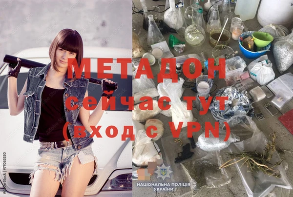 дистиллят марихуана Бронницы