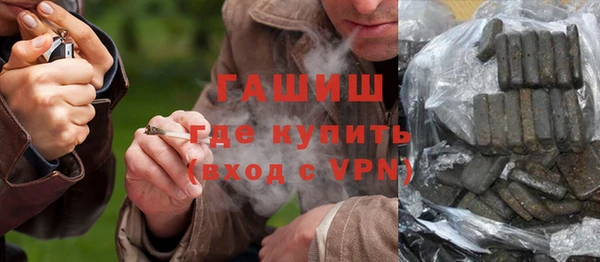 дистиллят марихуана Бронницы