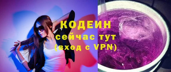 дистиллят марихуана Бронницы