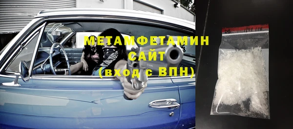 дистиллят марихуана Бронницы