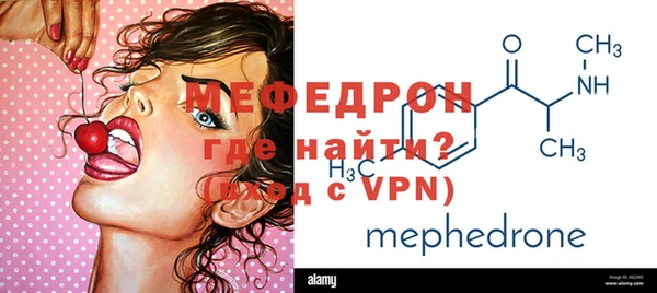 крисы Бородино