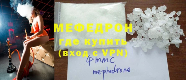 крисы Бородино