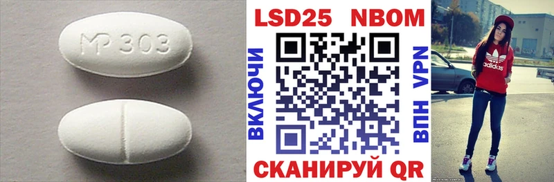 ЛСД экстази кислота  Гусь-Хрустальный 