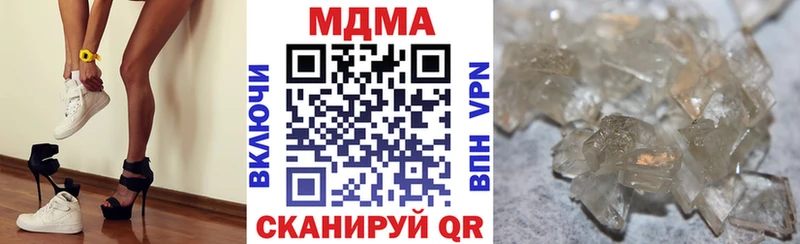 МДМА кристаллы  дарк нет какой сайт  Гусь-Хрустальный  MEGA маркетплейс 