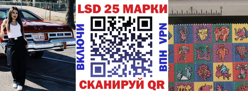 Марки NBOMe 1,5мг  закладки  Гусь-Хрустальный 