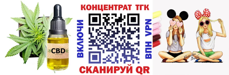 Дистиллят ТГК THC oil  Гусь-Хрустальный 